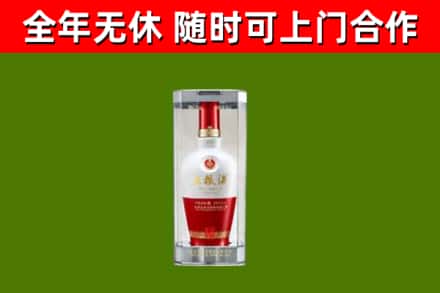 台中市烟酒回收五粮液酒.jpg