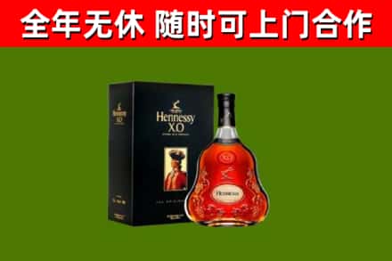 台中市烟酒回收轩尼诗XO.jpg