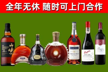 台中市回收红酒