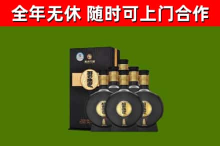 台中市回收习酒
