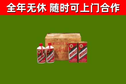 台中市回收老茅台酒