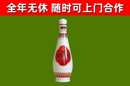 台中市烟酒回收瓷瓶汾酒.jpg