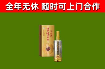 台中市烟酒回收百年泸州.jpg