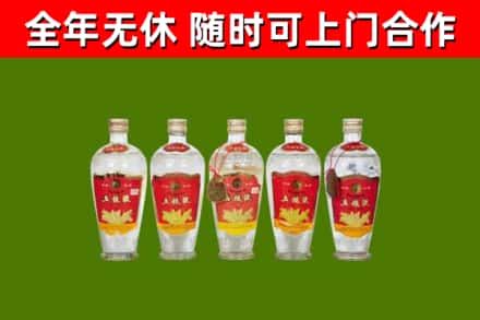 台中市烟酒回收公斤五粮液.jpg