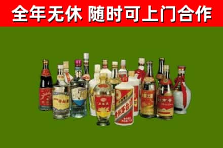 台中市回收白酒