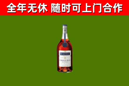 台中市烟酒回收马爹利蓝带洋酒.jpg